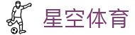 星空体育 - 星空体育官网 - 《官方注册通道》